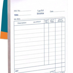 10 دفاتر فواتير بتصمميك الخاص