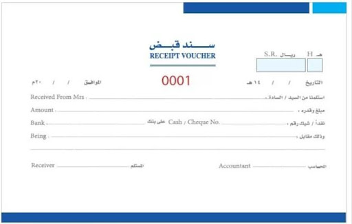 ١٠ دفاتر سند قبض & سند صرف